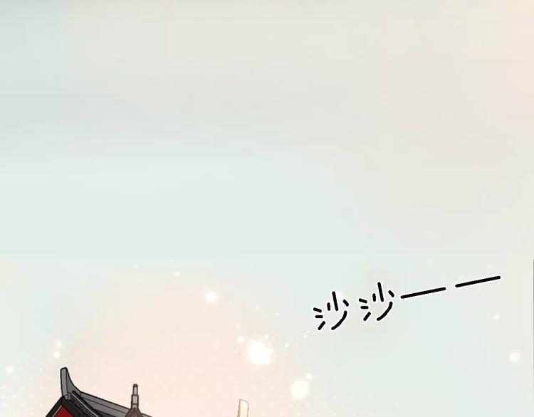 第1话 放过我吧，太子殿下！4