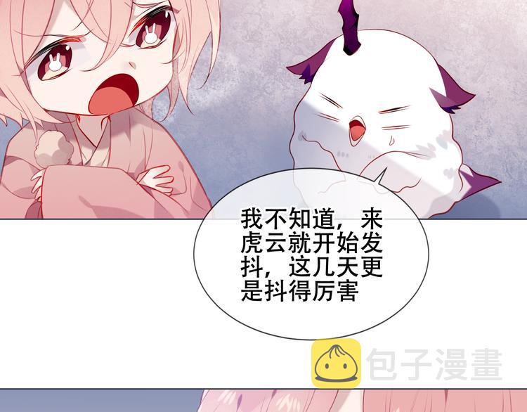 第153话 错过的邀约91