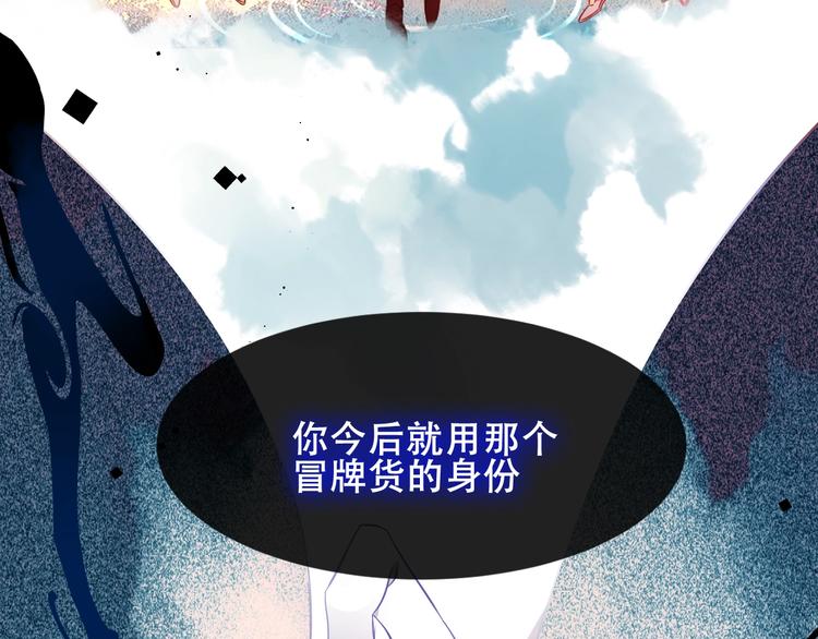 第106话 掠夺！34