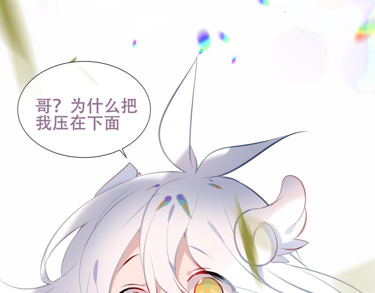 第124话 天降妹妹✨47