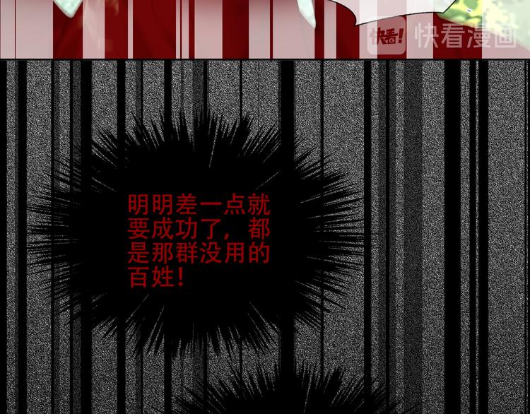 第153话 错过的邀约16