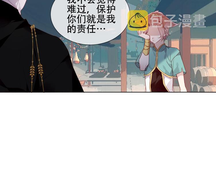 第146话 狼与犬66