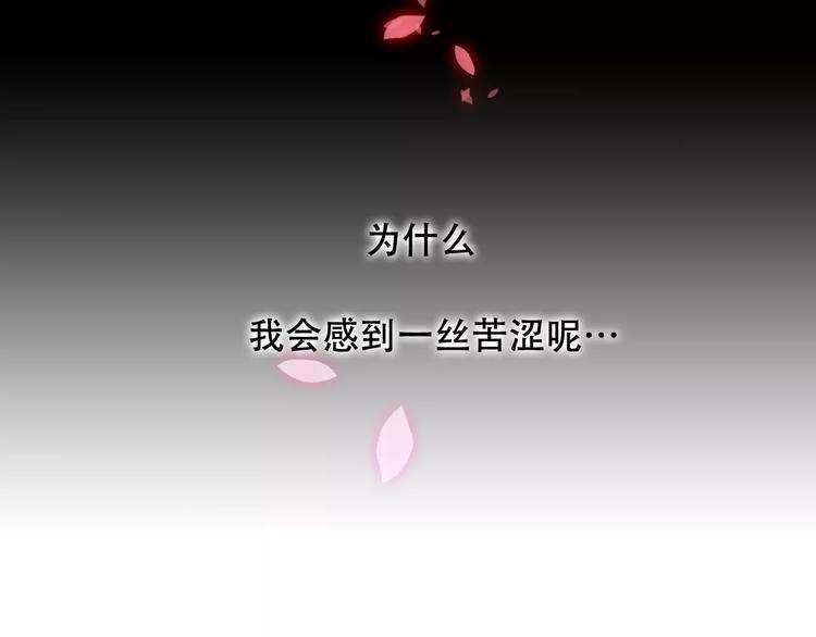 第7话 想知道，你真正的心意74
