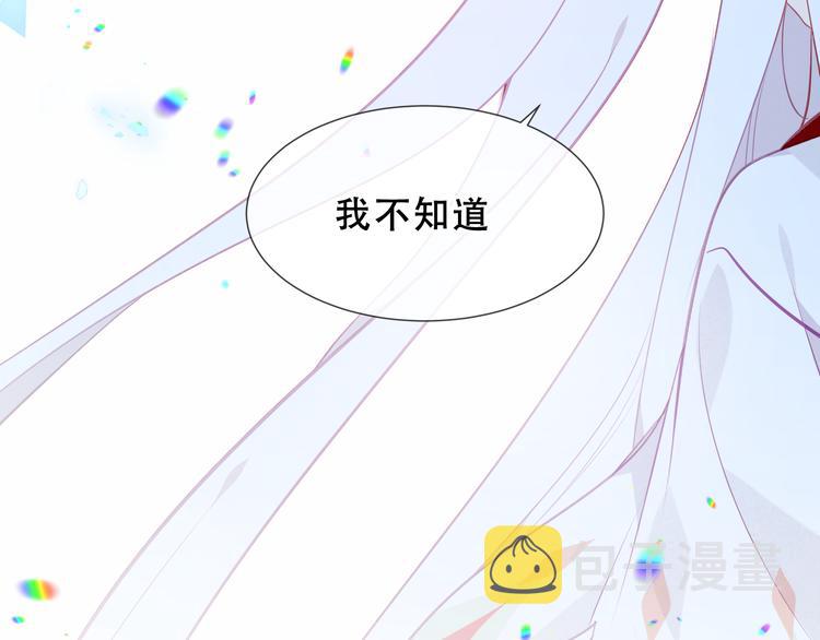 第157话 迷茫68