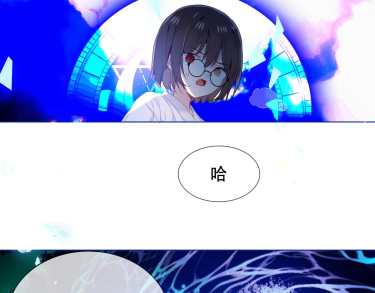 第172话 隐藏结局（下）85