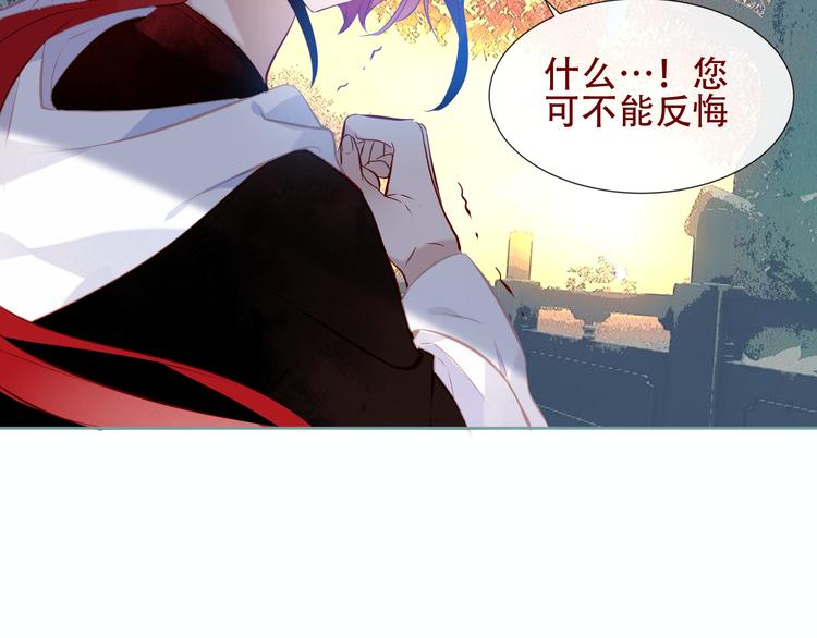 第132话 罪孽的开端24