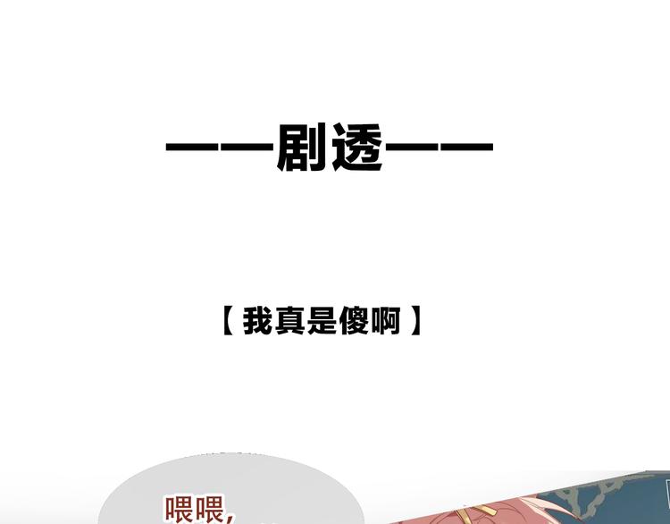 第115话 终结80