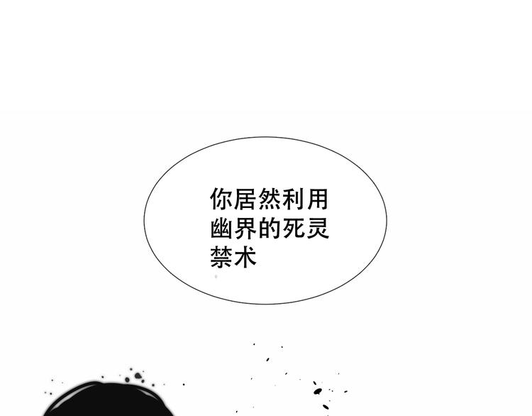 第138话 同类85