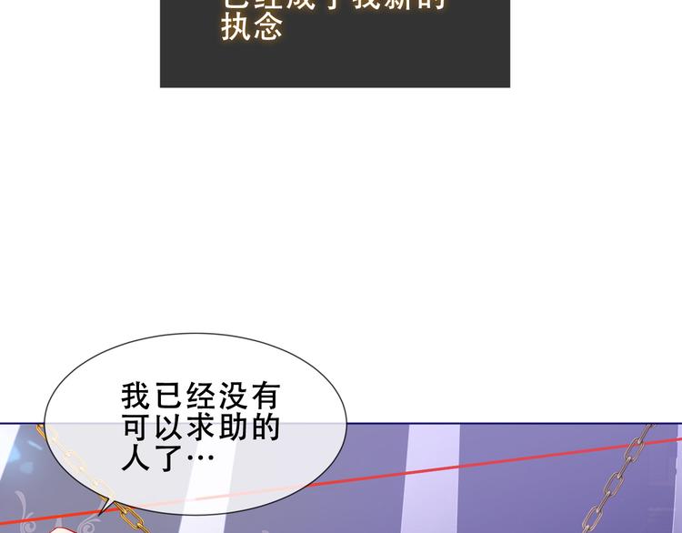 加更 幽皇与黄龙（上）6
