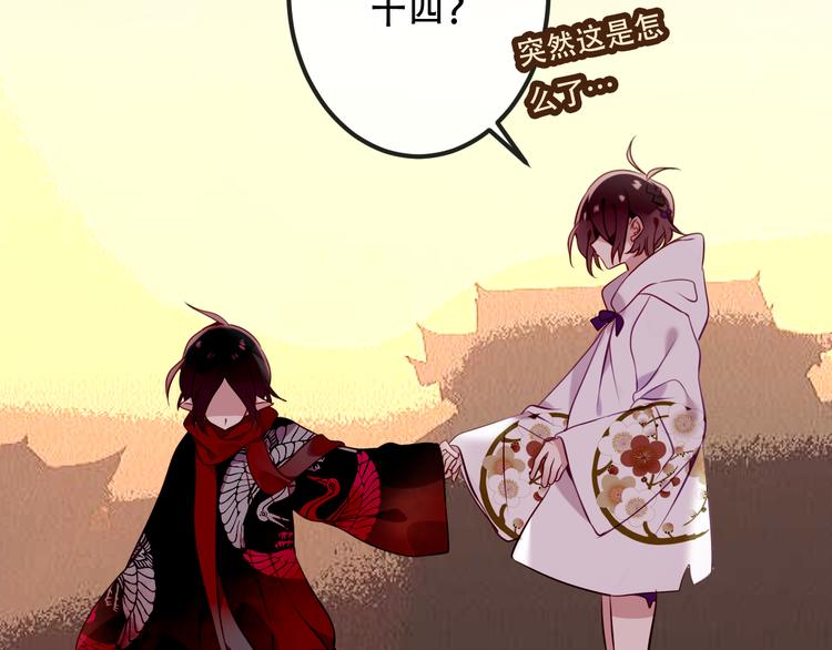 第48话 初恋的真相？！20
