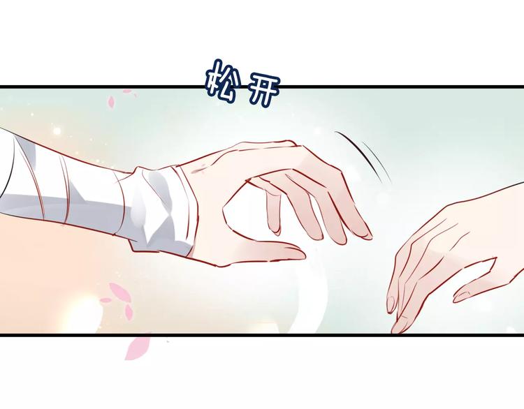第7话 想知道，你真正的心意84