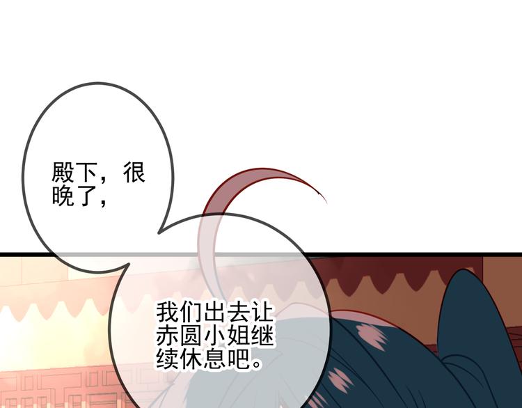 第21话 同居？35