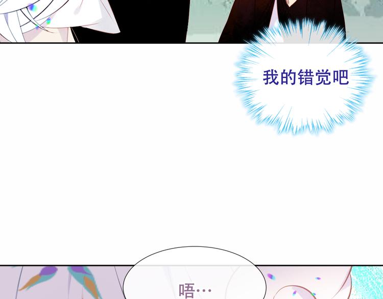 第123话 少时白虎神41