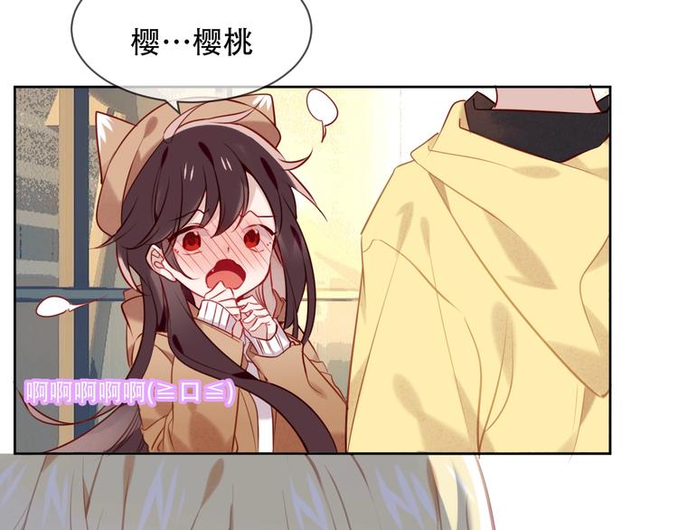 第104话 樱桃的味道41