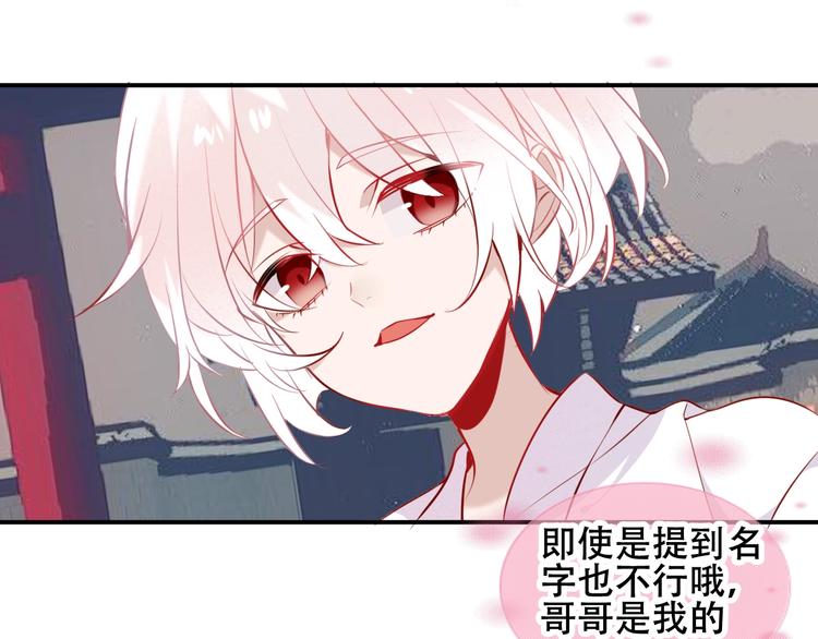 第74话 破碎的幻象38