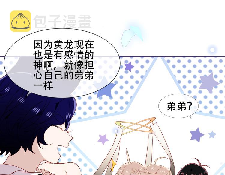 第149话 激战白虎35
