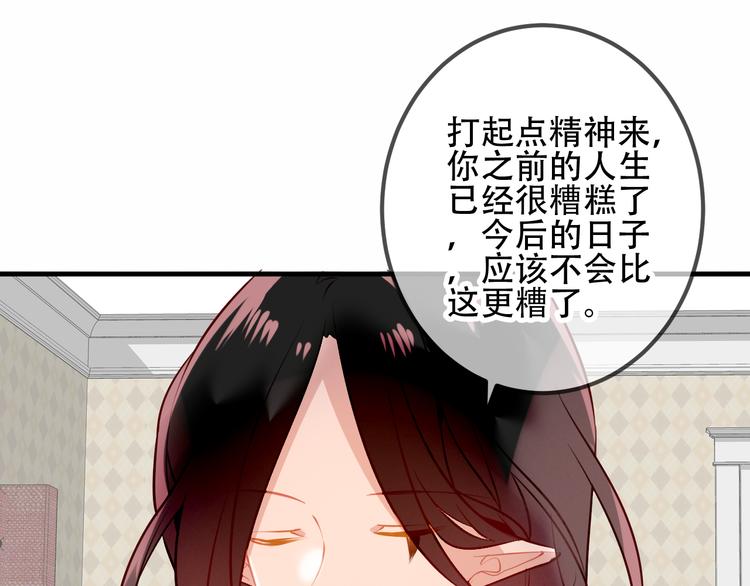第39话 选择40