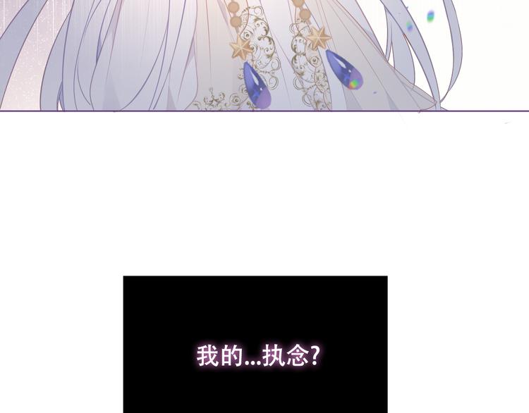 第163话 满城杏花开63