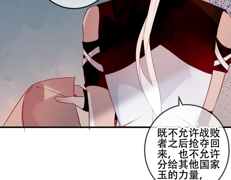 第37话 生气的金毛太子69