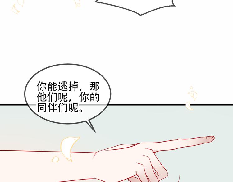第60话 我要她49