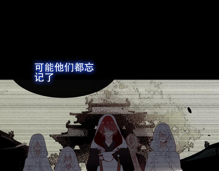 第118话 彼此的守护43