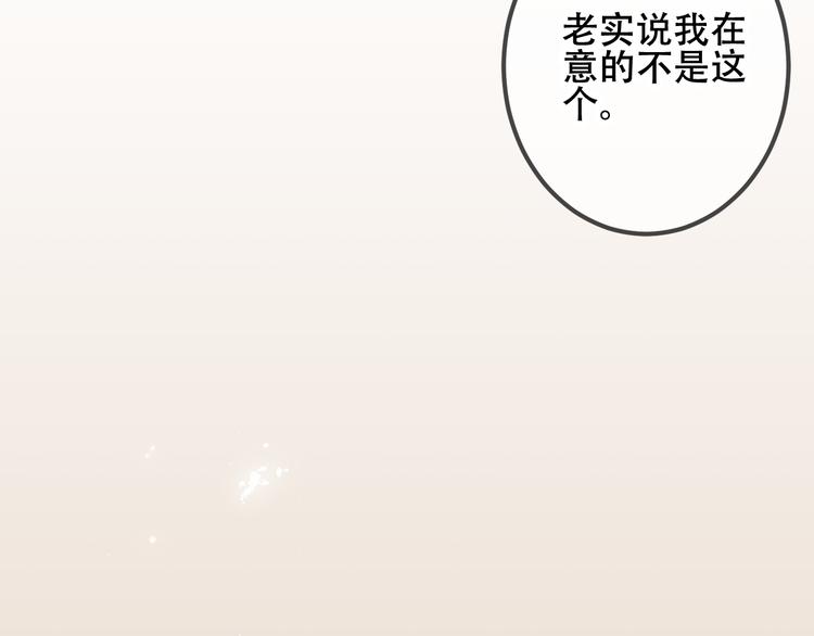 第51话 “致命”惩罚71