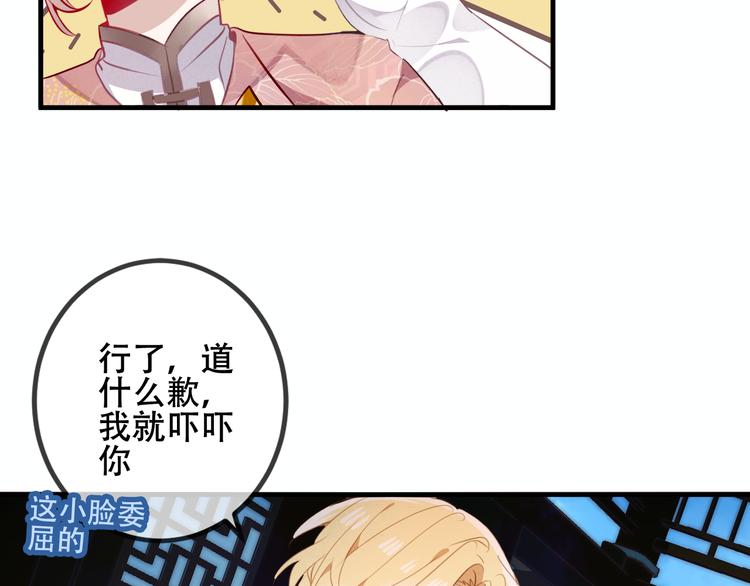 第38话 渺小的我5