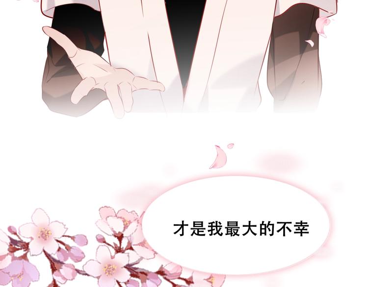 第83话 奔向你的心49
