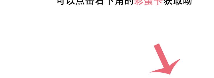 第66话 不用着急长大88