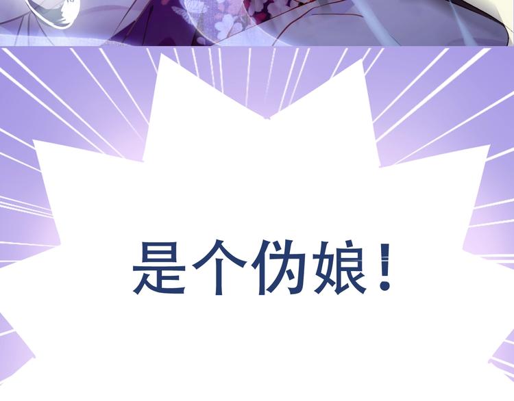 序章：吾凰回归！63