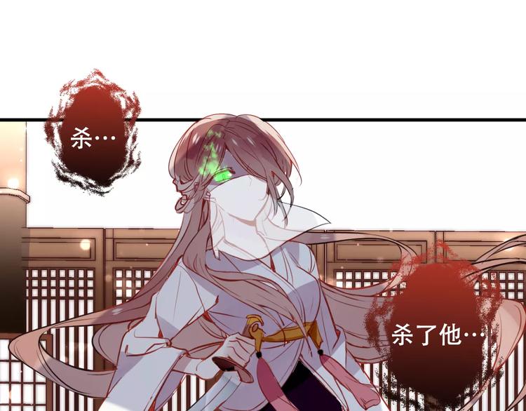 第6话 命运的相遇53