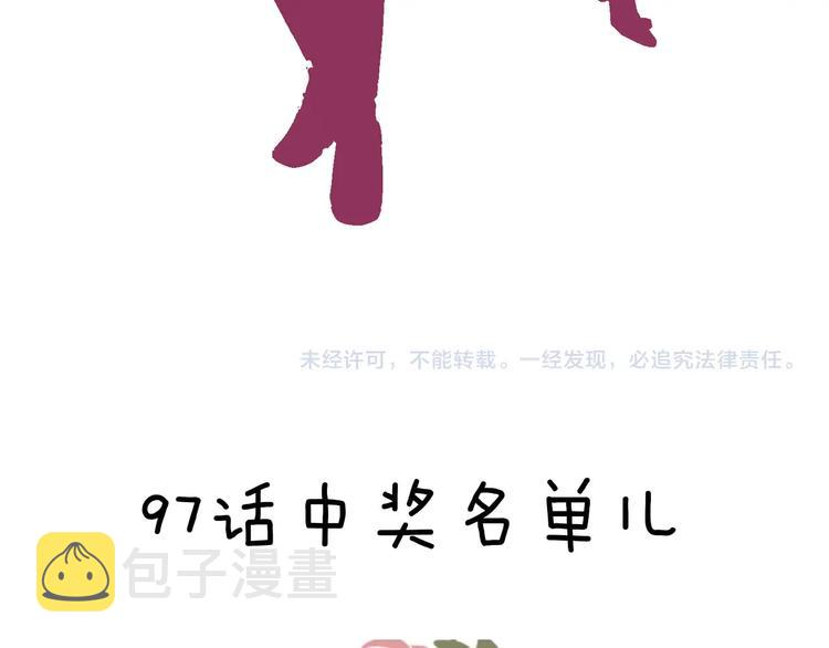 第99话 身世告白84