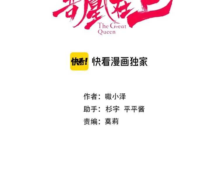 第126话 渐渐靠近8