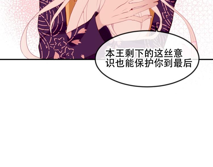 第86话 最后一缕爱158