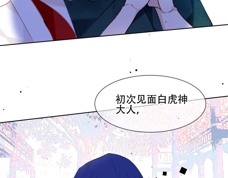 第106话 掠夺！2