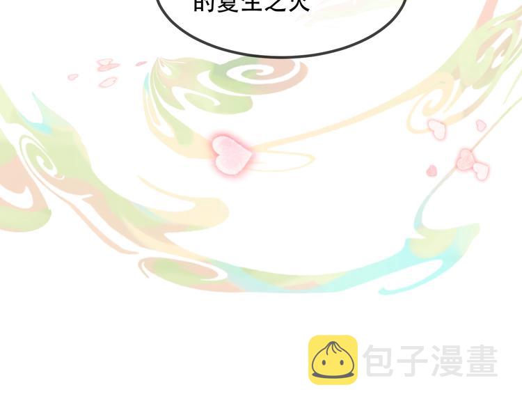 第87话 殿下，我们回家30