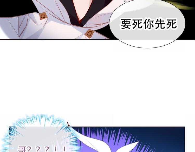 第124话 天降妹妹✨50