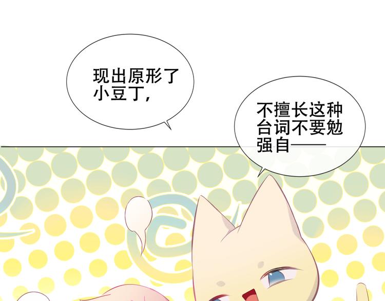 第141话 交心之时92