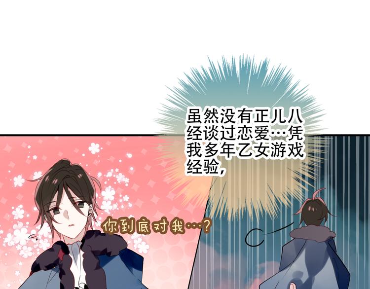 第58话 气炸的金云裂70