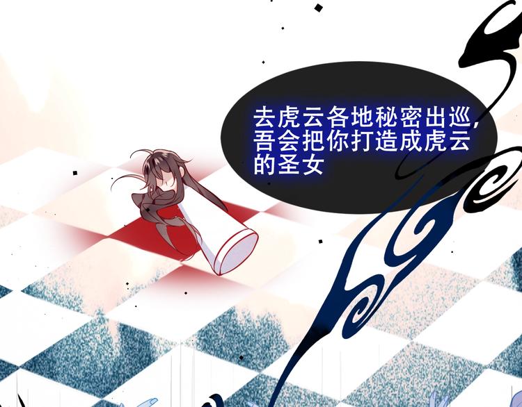 第106话 掠夺！36