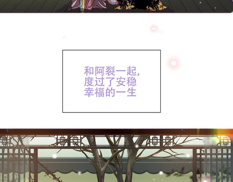 第170话 最好的结局99
