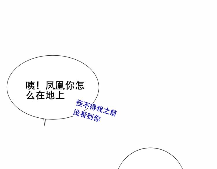 第133话 遗忘与开始59