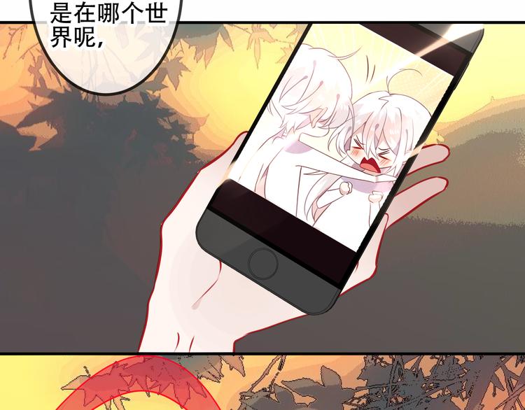 第42话 被处死的理由88