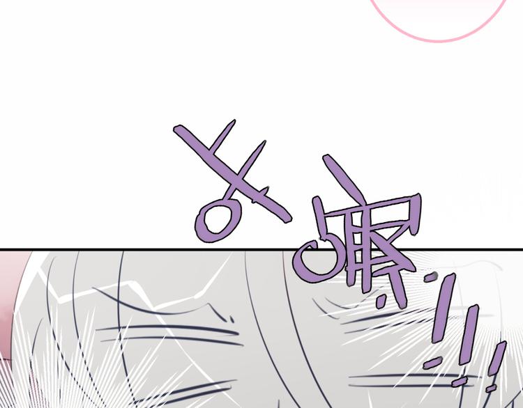 第62话 情敌意外的多64