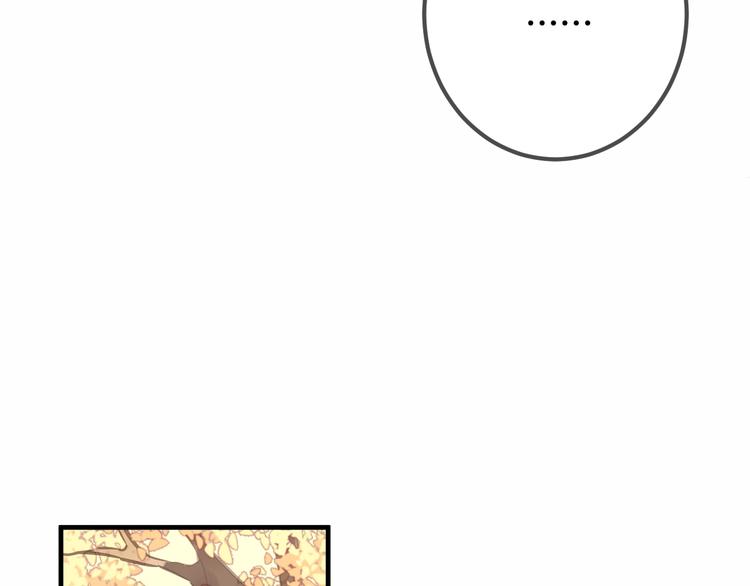 第31话 凰炎国的流行35