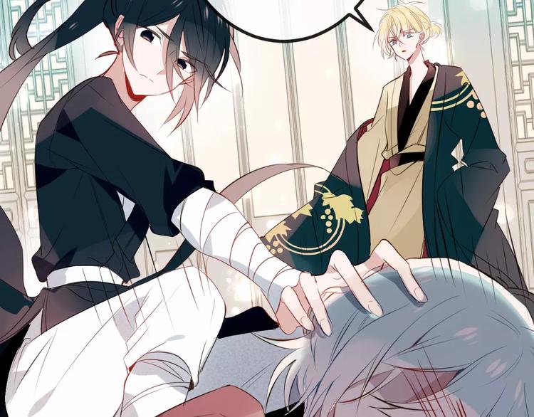 第9话 选妃的真正目的40