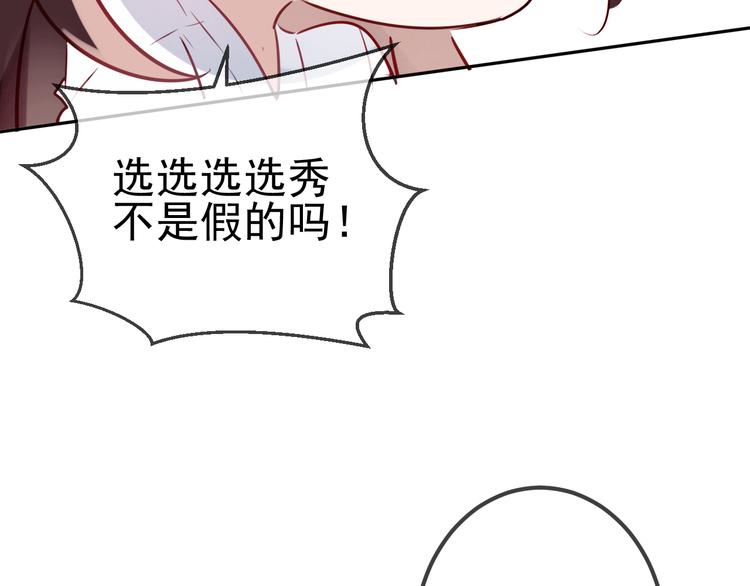 第19话 让我好好看着你42