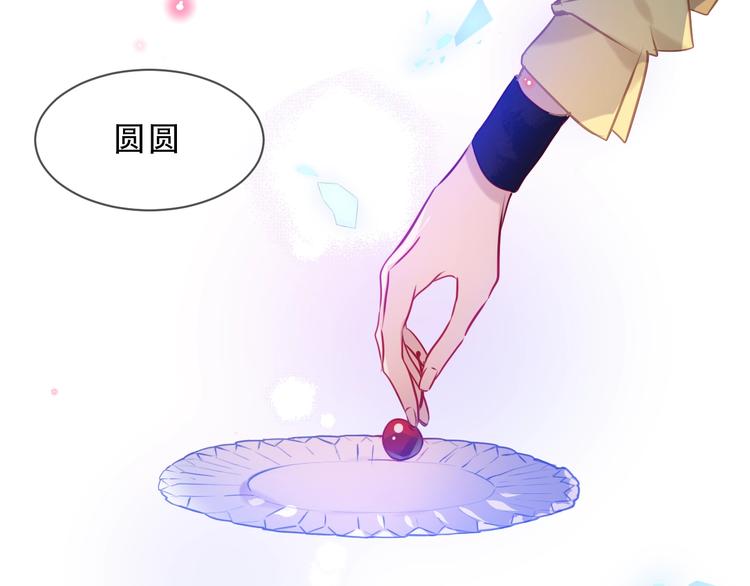 第104话 樱桃的味道31