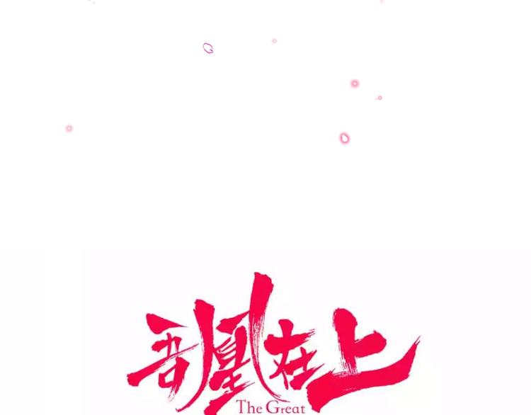 第102话 情侣约会？！6