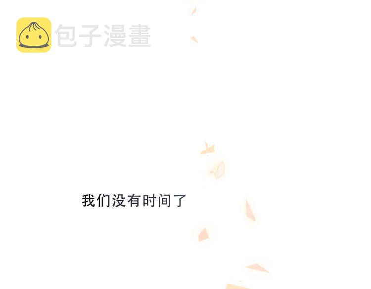 第153话 错过的邀约75